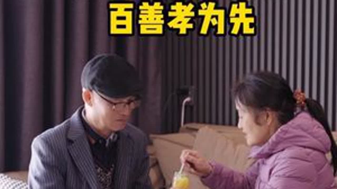 家里有父母才是福 都说这百善孝为先，所以门前有车不算富，家里有爸妈才是福…#情感剧情 #孝敬父母#百善孝为先