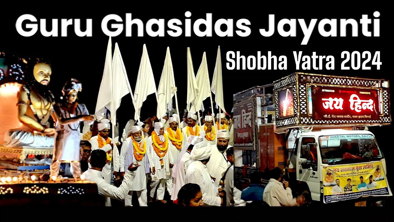 Guru Ghasidas Shobha Yatra Bhilai | 2024 | Satnam Shobha Yatra Sector 6 Bhilai | Bhilai Shobha Yatra