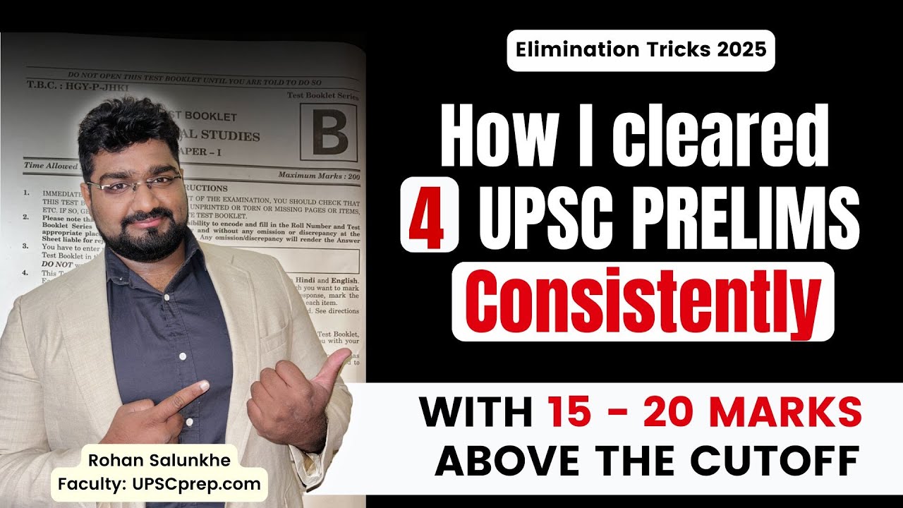 Elimination Tricks for UPSC Prelims 2025 | New Techniques with Proofs
