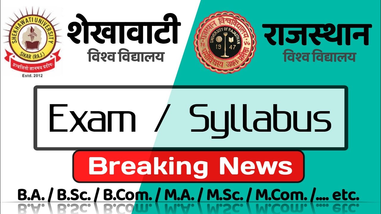 Exam & Syllabus 2020-21 Breaking News || RU || PDUSU