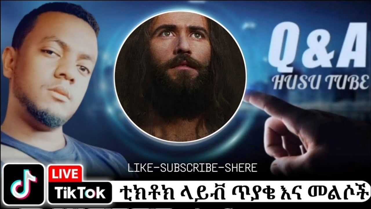 Husu Tube | ከክርስትና እምነት ተከታይ ወገናችን ጋር የተደረገ ውይይት . ላይቭ ጥያቄ እና መልሶች @Husutube 