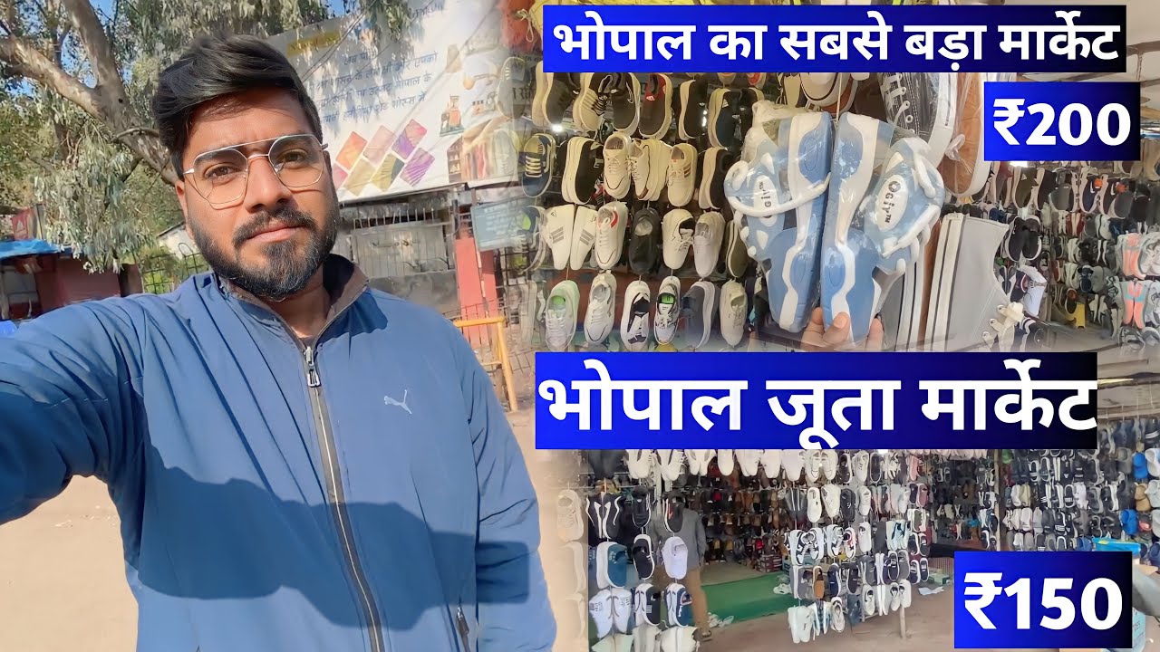 Bhopal Shoes Market | Cheapest Shoes In Bhopal |Lp vlogs #bhopal