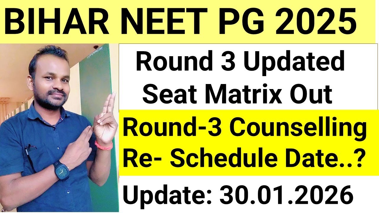 BIHAR NEET PG THIRD ROUND UPDATED SEATS MATRIX OUT 30.01.2026| BIHAR NEET ROUND 3 COUNSELLING 2025