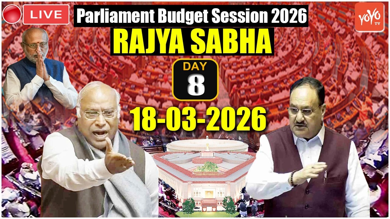RAJYA SABHA LIVE : PM Modi Govt Budget Session 2026 | 8th Day | 18-03-2026 | RS Sansad LIVE
