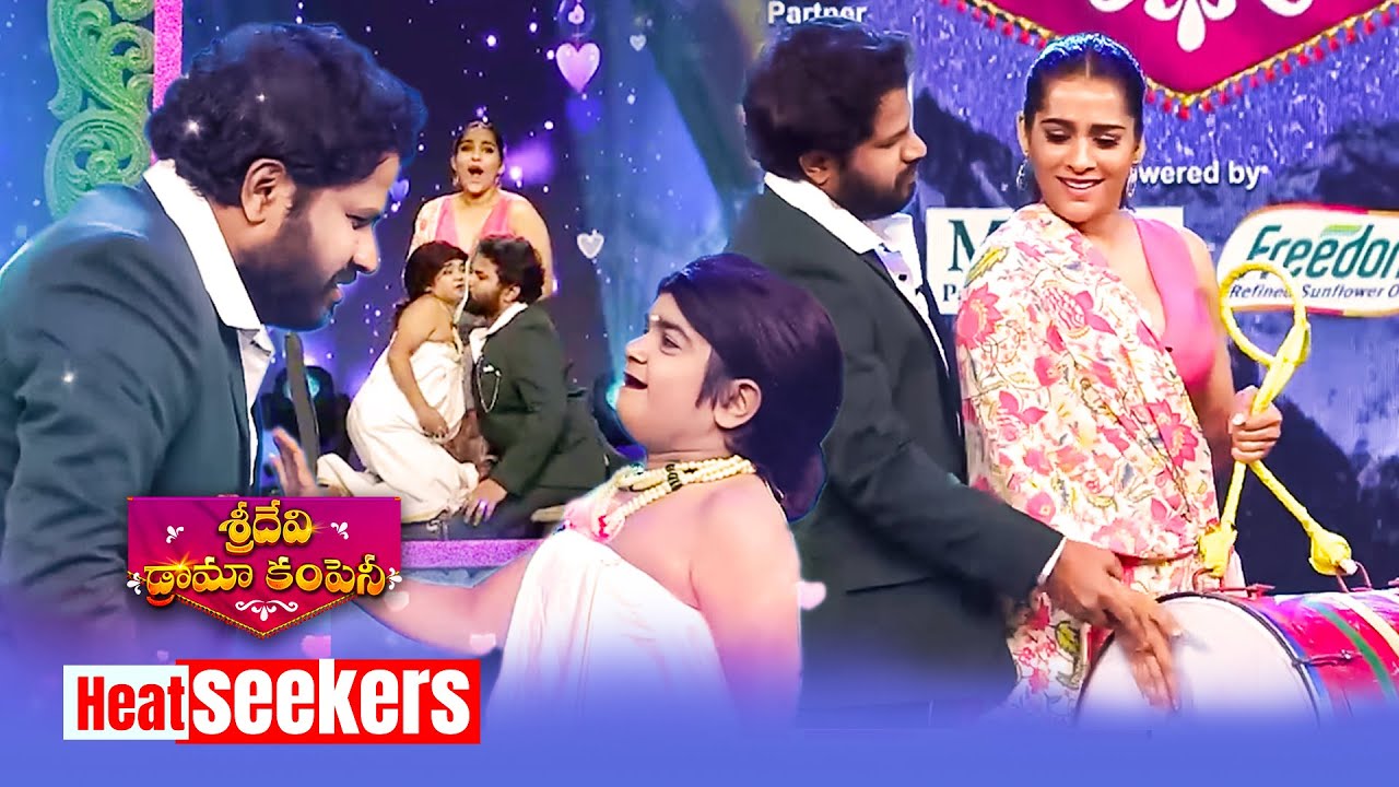 Sridevi Drama Company | #Hyperaadi #Indraja #Rashmi #PunchPrasad #NaughtyNaresh | Heat Seekers | ETV
