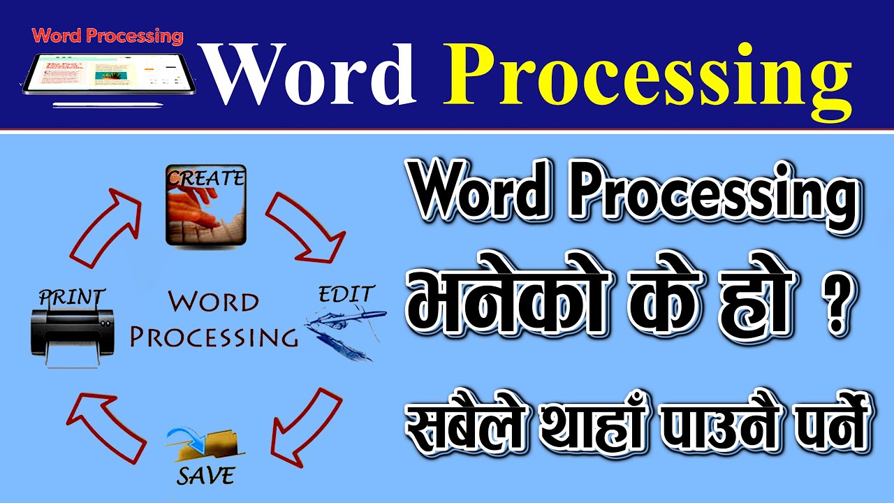 Day-1, Word Processing भनेको के हो ? What is word Processing?