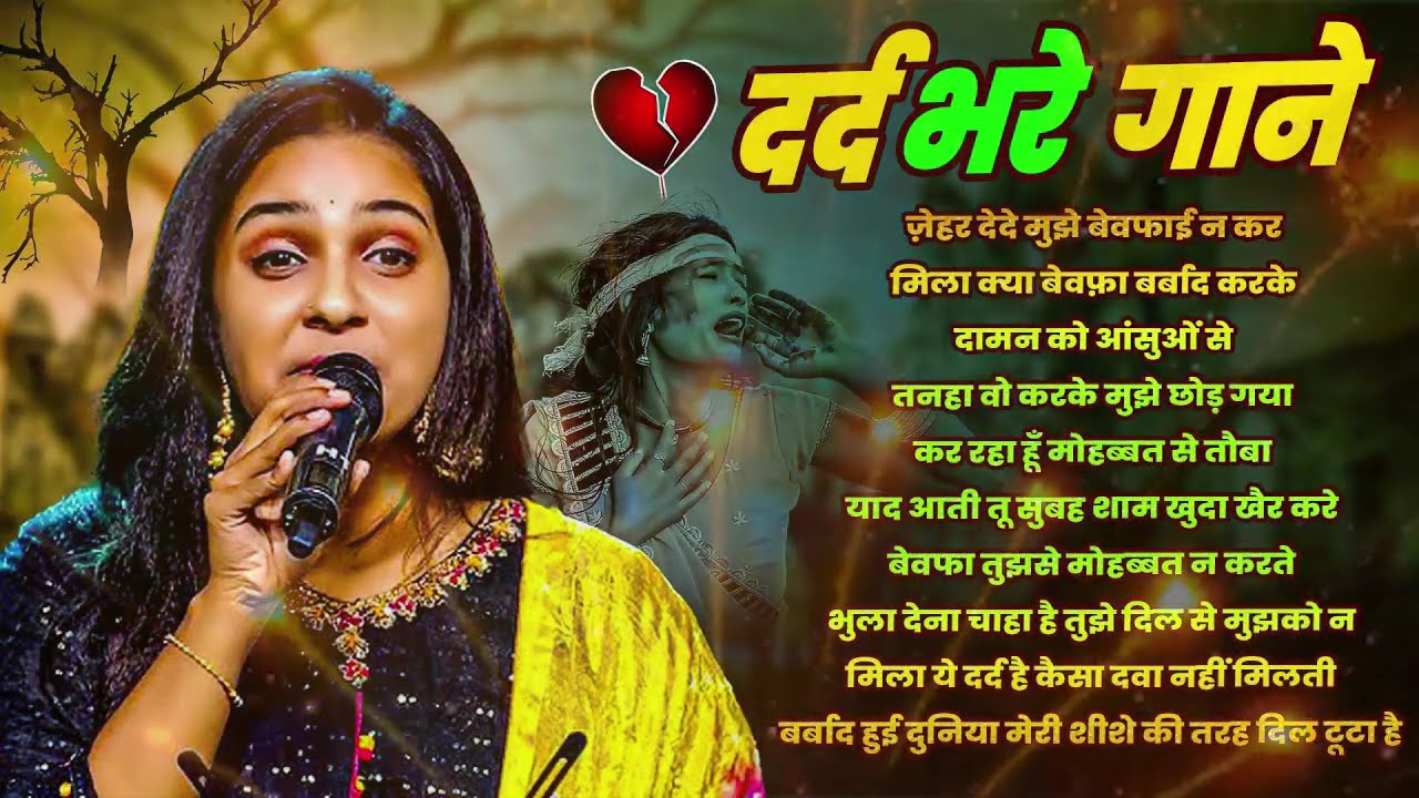 97s Love Songs ❤️ Durga Boss | Hindi Old Songs Hits | 90's Sadabahar Songs | 90's Purane Gane |