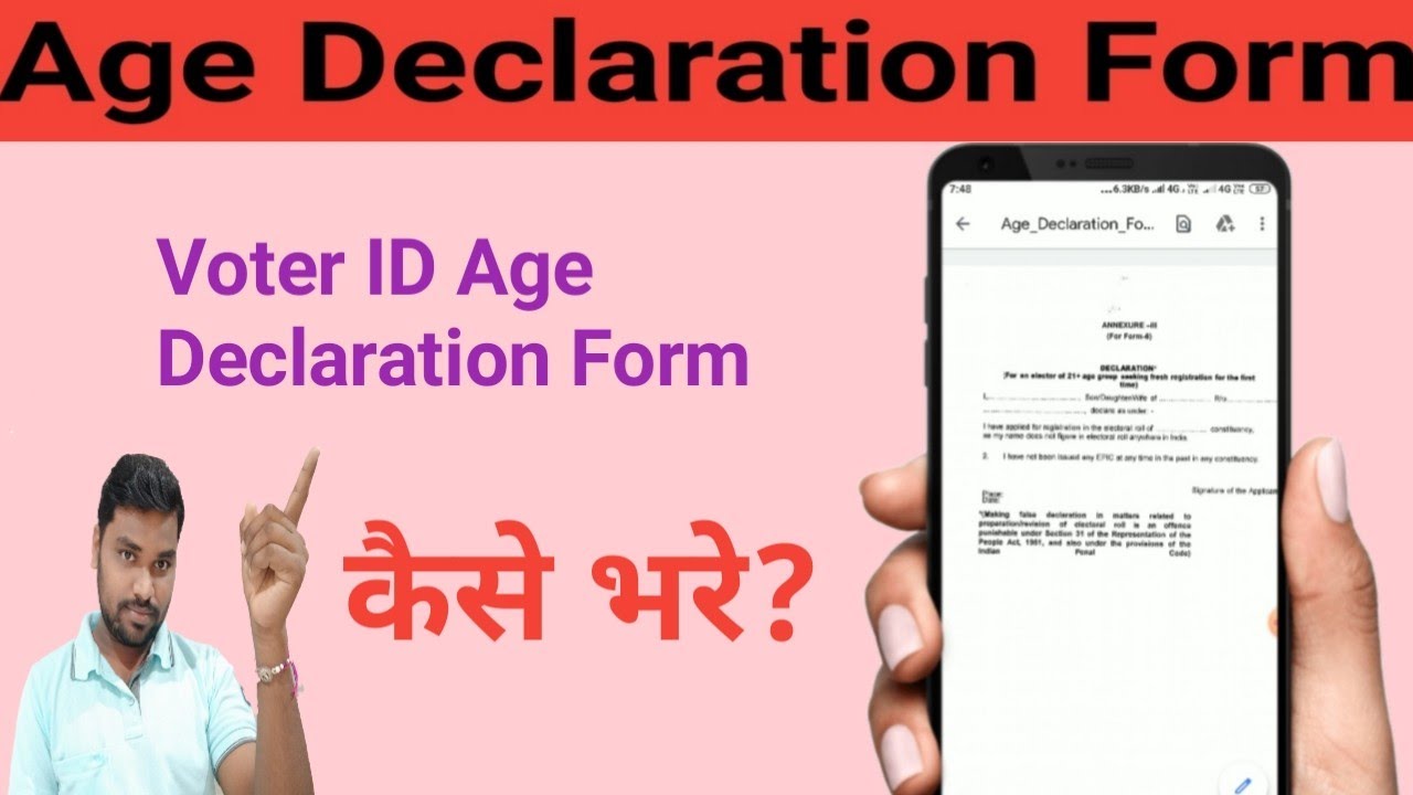 How to fill up Age Declaration Form ||