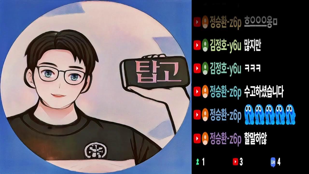 못다한 대회 리뷰 2부
