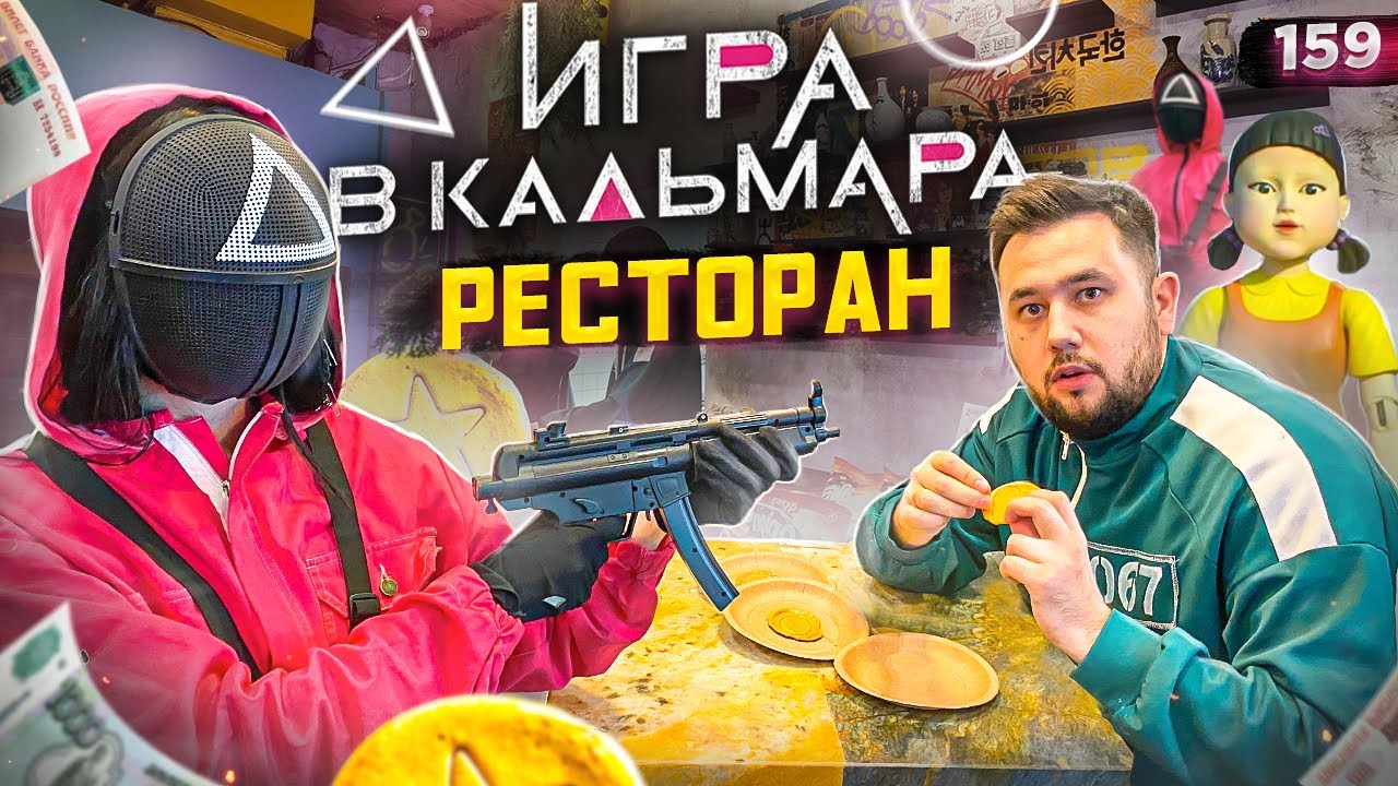 Как открыть кафе. Корейский фаст-фуд. Как открыть ресторан CHICK O`RICO