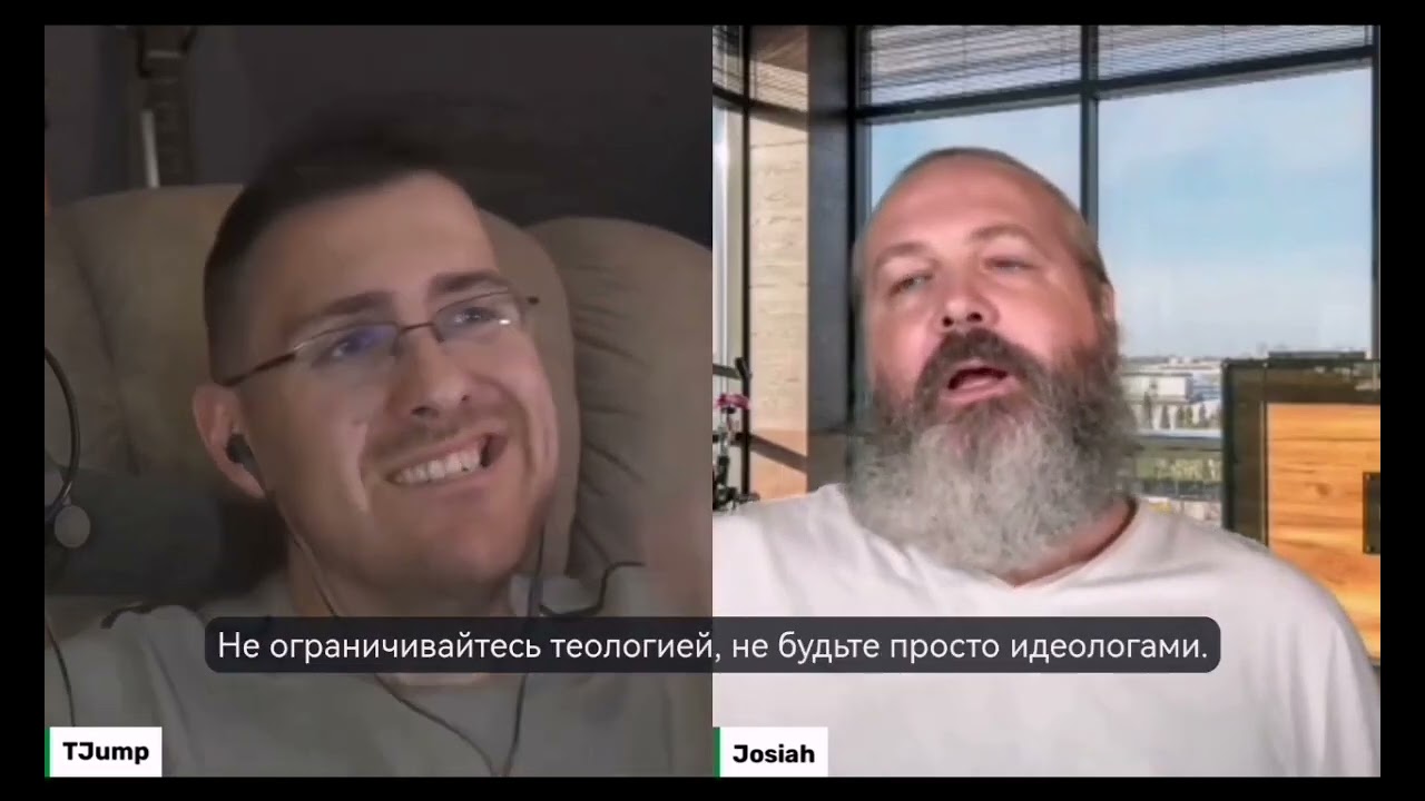 Диспут между атеистом и унитаристом-христианином.