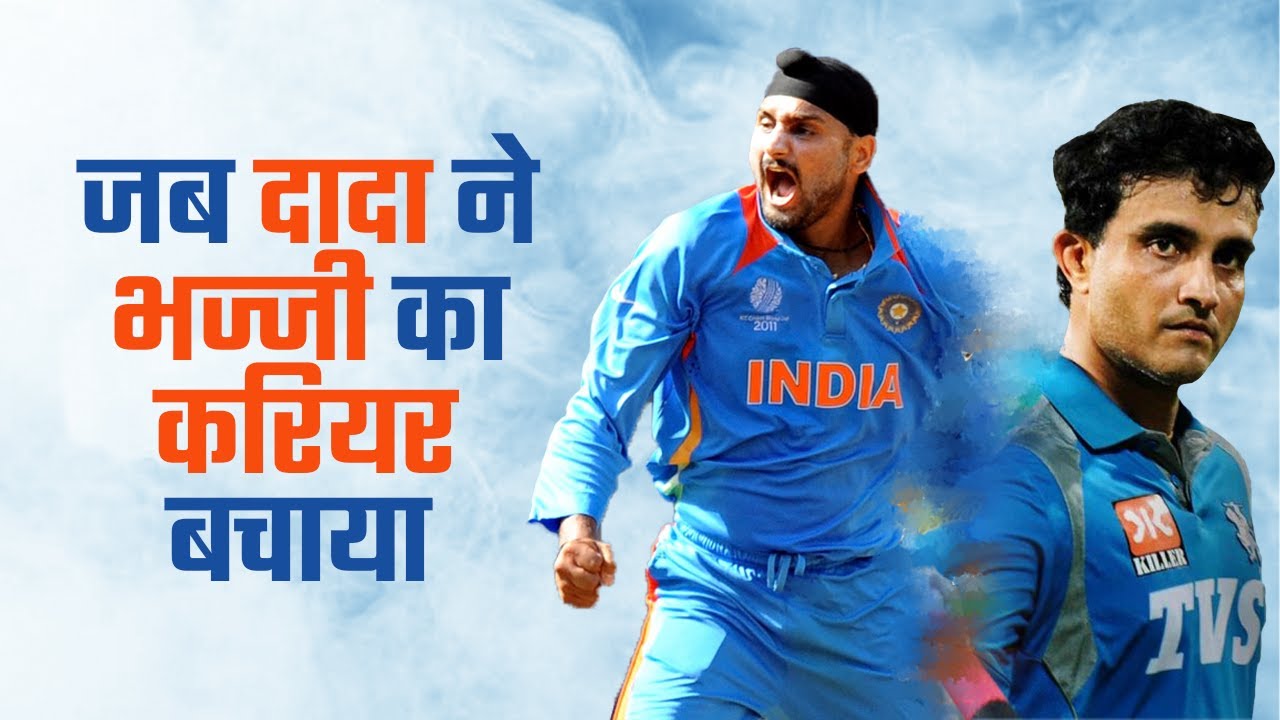 और भज्जी ने दादा की कैप्टेंसी बचाई | Kolkata - 2001 | The Saurav Ganguly - Harbhajan brotherhood