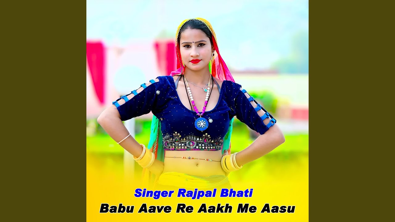 Babu Aave Re Aakh Me Aasu