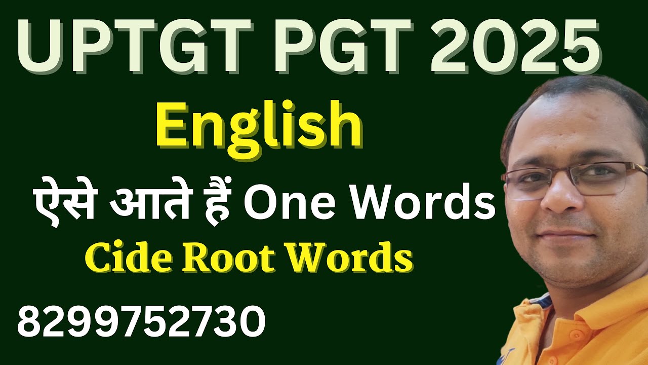 Vocabulary For UPTGT PGT ENGLISH II Uday Sir