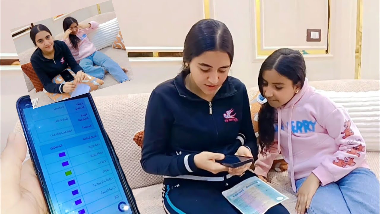 مفاجأة غير متوقعة في نتيجة 😱اتصدمنا وأجرينا على المدرسة علشان نتأكد 😔قدر الله وماشاء الله 