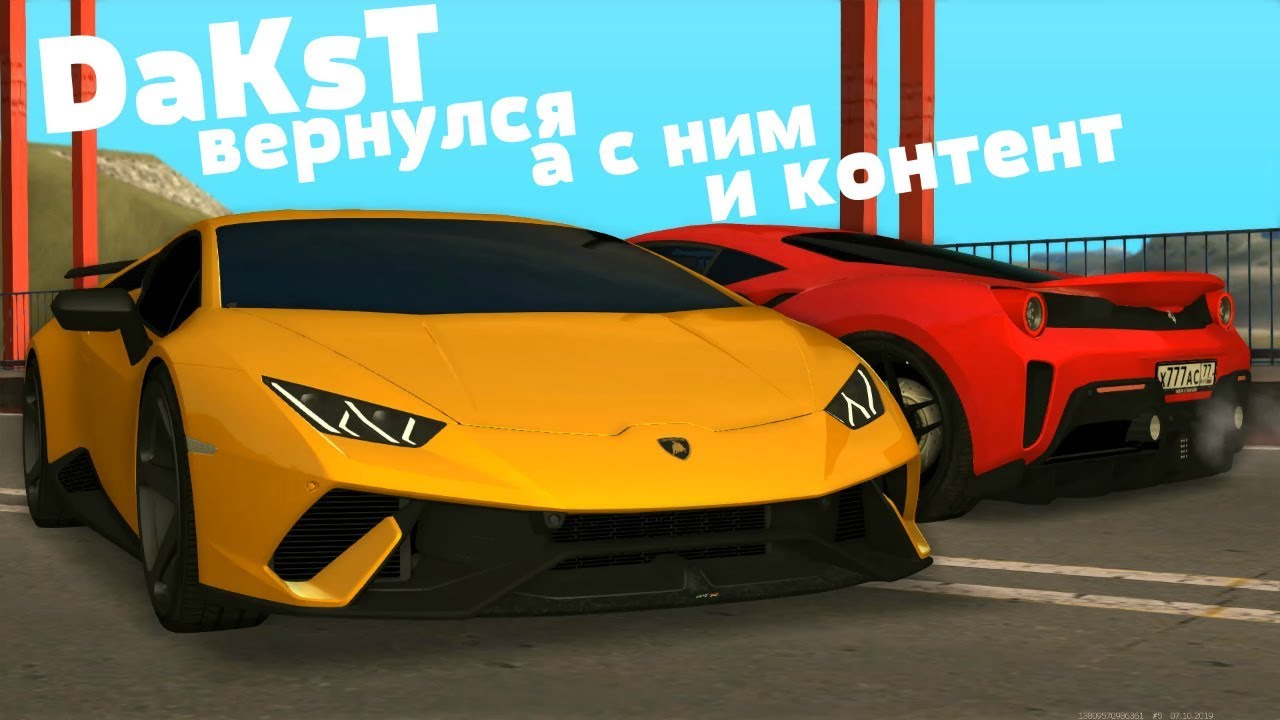 Перевес номеров! Продажа некоторых авто! Куда пропал DaKsT?!(CCDPLANET MTA)
