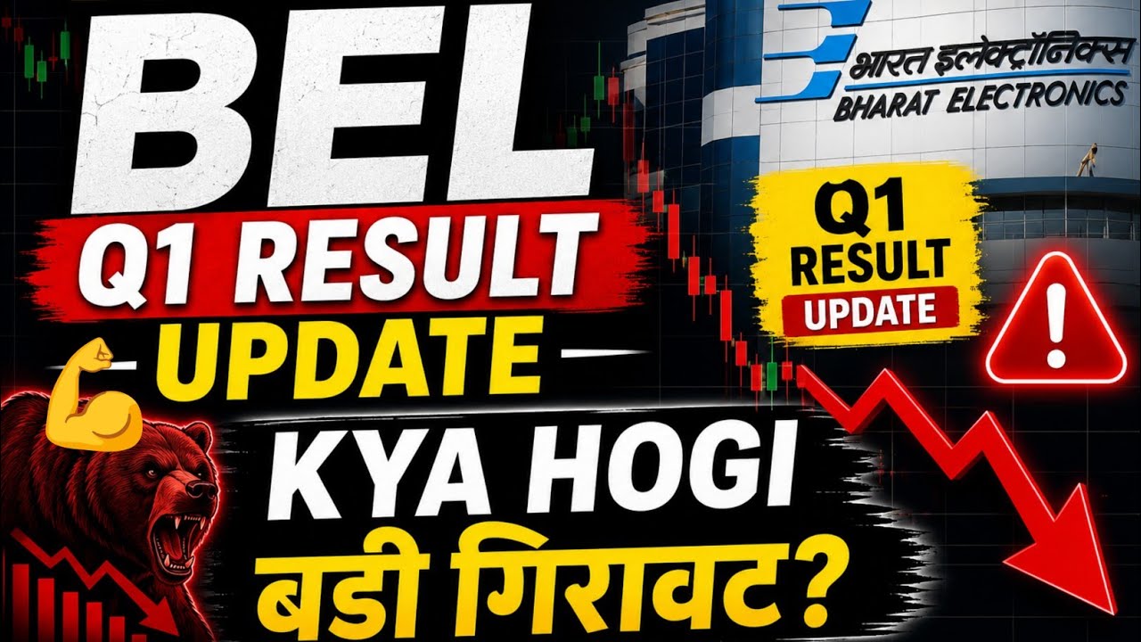 💪BEL SHARE LATEST NEWS, BHARAT ELECTRONIC SHARE LATEST NEWS, BEL STOCK LATEST NEWS, 💥🔥 BEL Q1 RESULT
