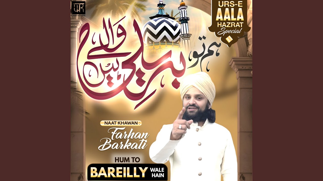 Hum To Bareilly Wale Hain (Urs-E Aala Hazrat)