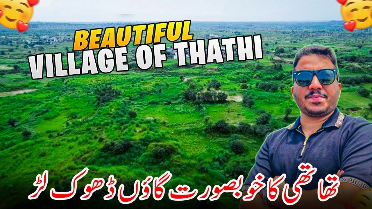 Beautiful village of thathi dhoke Lar | POTHWAR TV