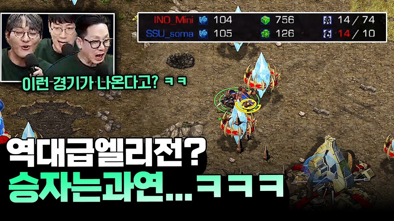 스타는 끝날 때까지 끝난 게 아니다??? (변현제 vs 박상현) 끝장전 명경기