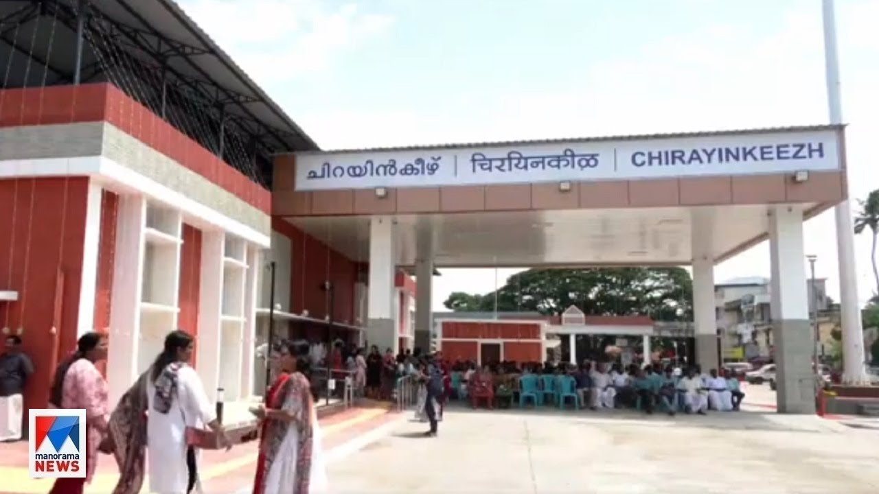 അടിമുടി മാറി ചിറയിന്‍കീഴ് റെയില്‍വെ സ്റ്റേഷന്‍; പ്രധാനമന്ത്രി നാടിന് സമര്‍പ്പിച്ചു| Railway Station