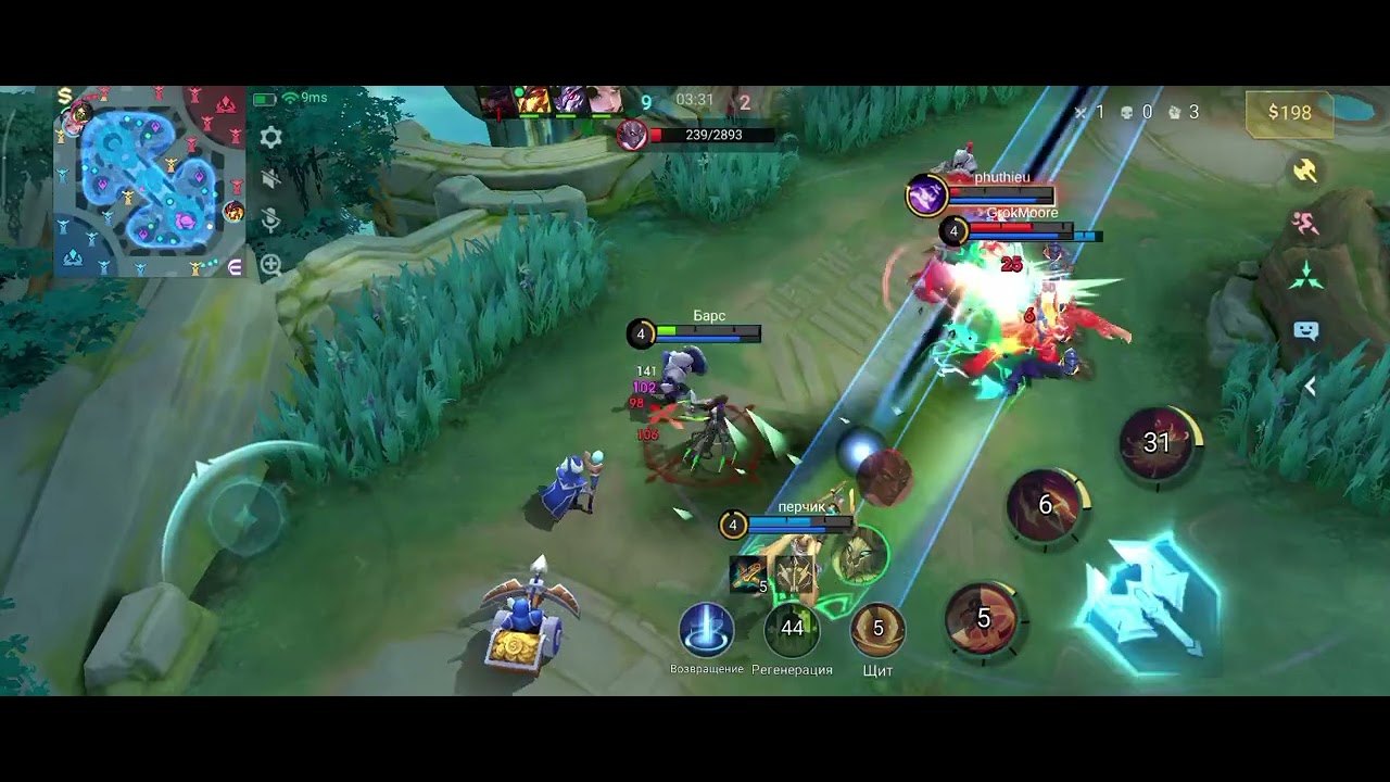 Mobile Legends: Обычный #2 (Ханаби)