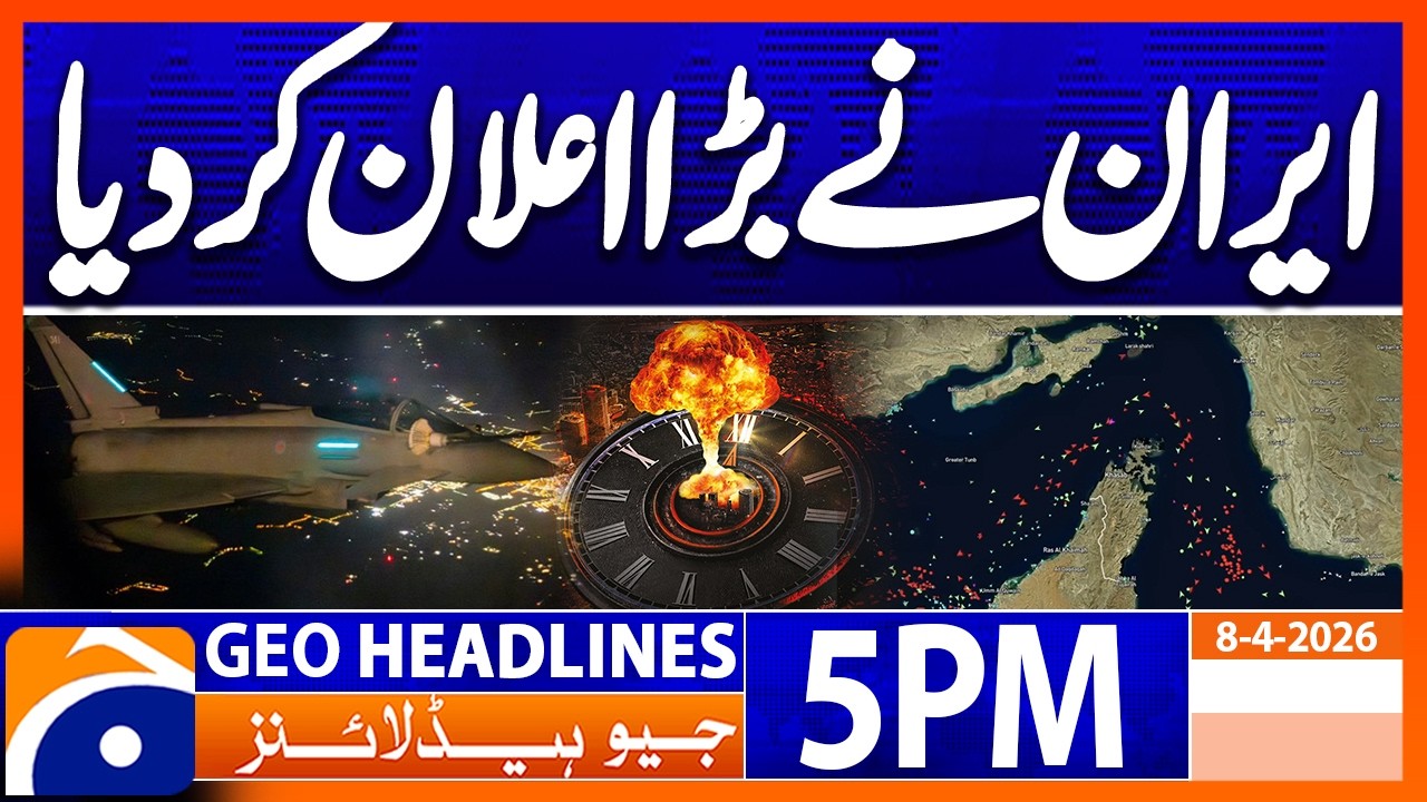 Iran Big Announcement - Recent Updates | Geo News 5 PM Headlines | 8 April 2026