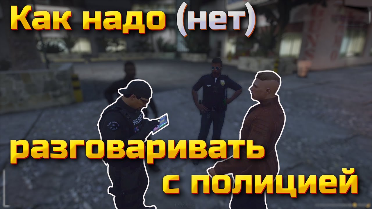 Неадекват провоцирует полицию | Amazing Free RP