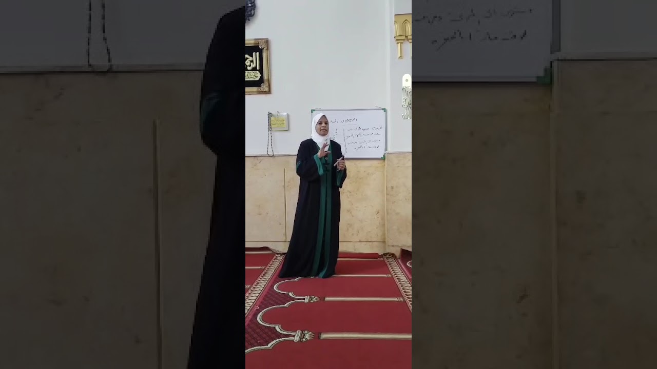 تابع الدرس الثاني من دورة المخارج والصفات - مخرج الجوف