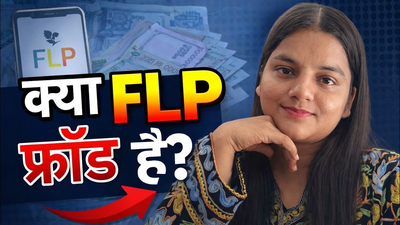 FLP Fraud Hai Ya Genuine? | Forever Living Products Sach | Proof Ke Saath | Hindi