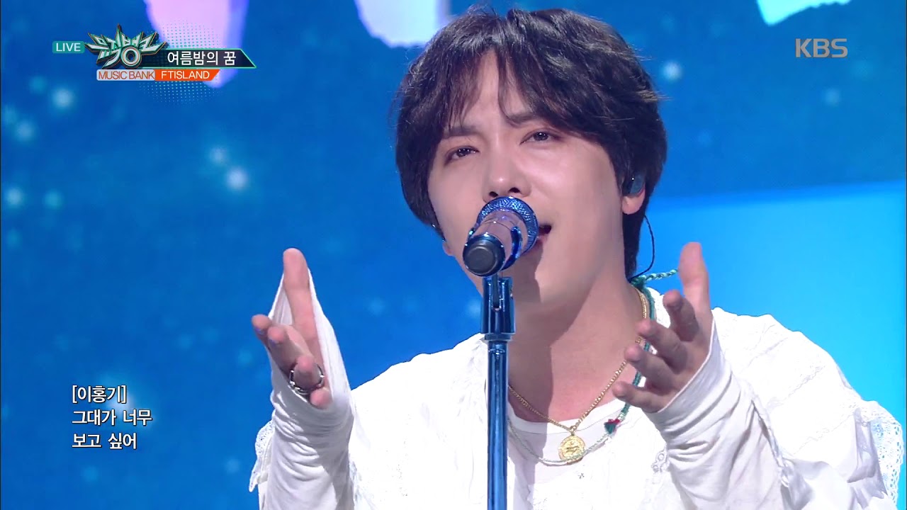 뮤직뱅크 Music Bank -여름밤의 꿈(Summer Night's Dream) - FTISLAND.20180727