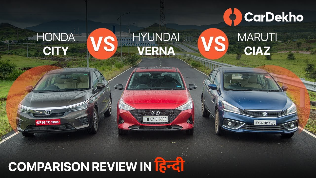 Honda City 2020 против Verna против Ciaz | Простор, практичность и комфорт! | Какой седан лучше?