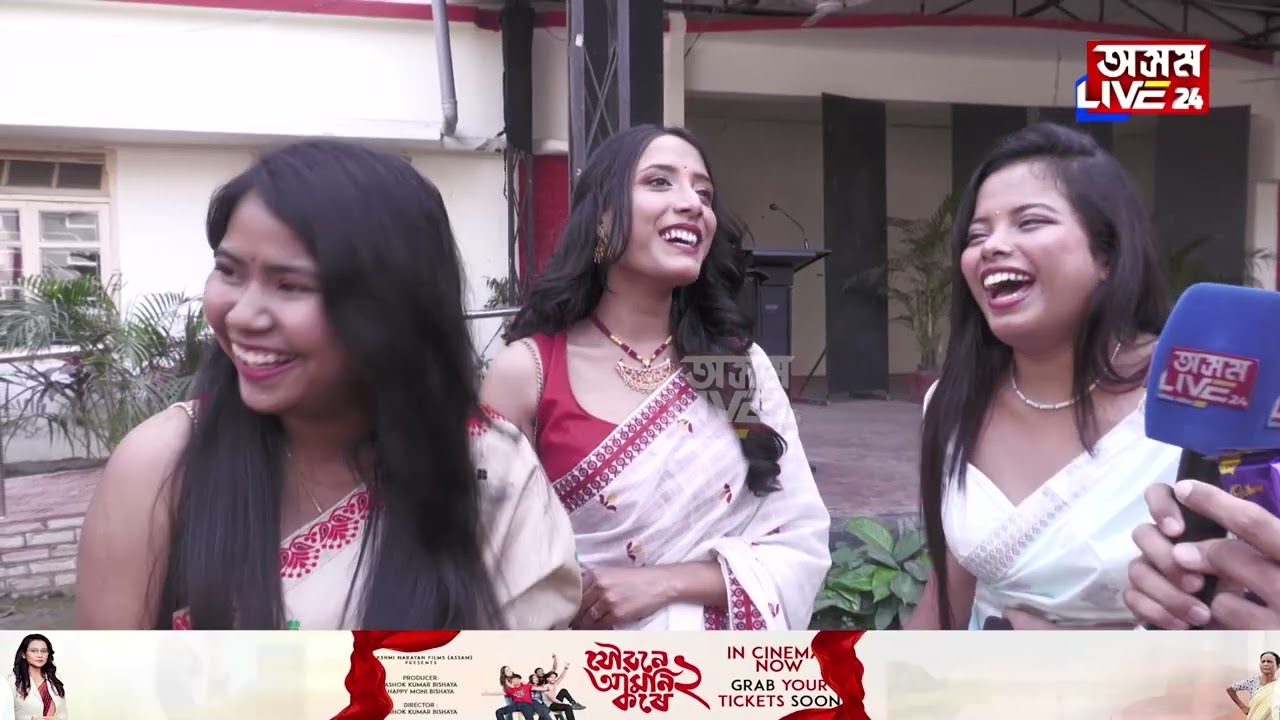 সৰস্বতী পূজা উপলক্ষ্যে অসম লাইভ ২৪ ৰ বিশেষ প্ৰতিযোগিতাৰ শেষৰটো খণ্ড