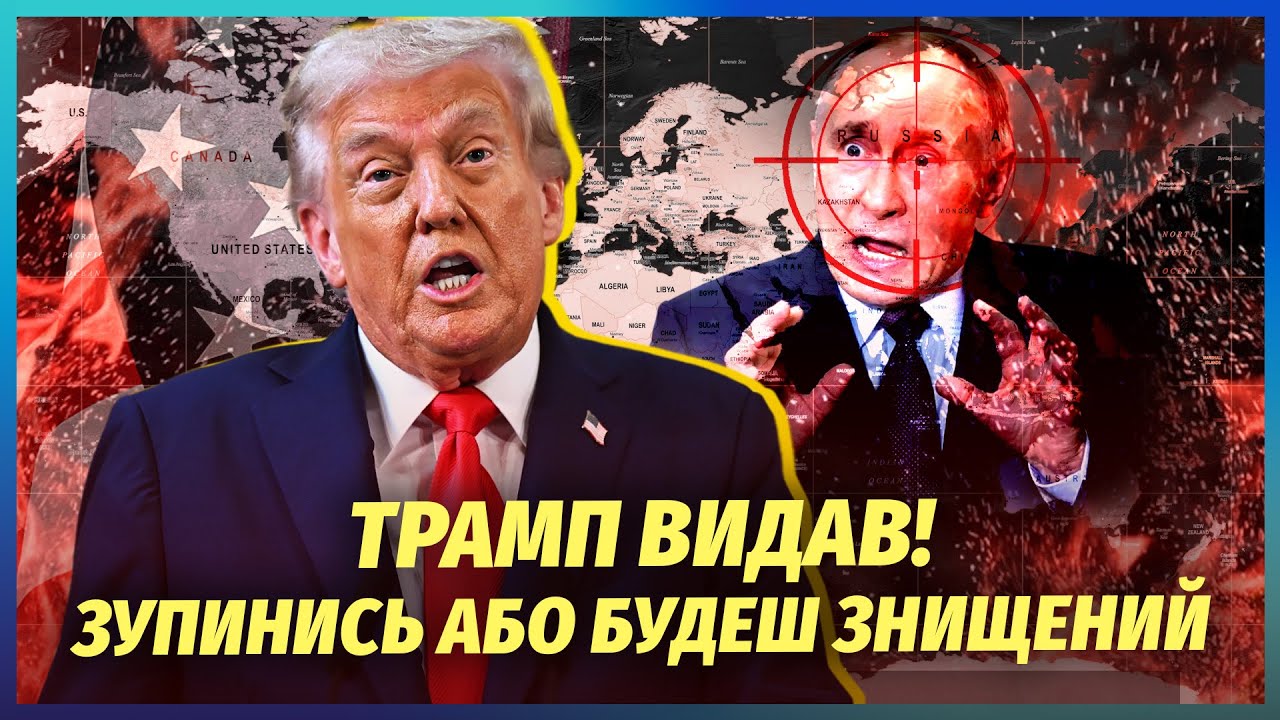 ☝️Все! Путин РАЗОЧАРОВАЛ ТРАМПА. Украине передадут ТОМАГАВКИ? Россия НЕ ВЫТЯНЕТ