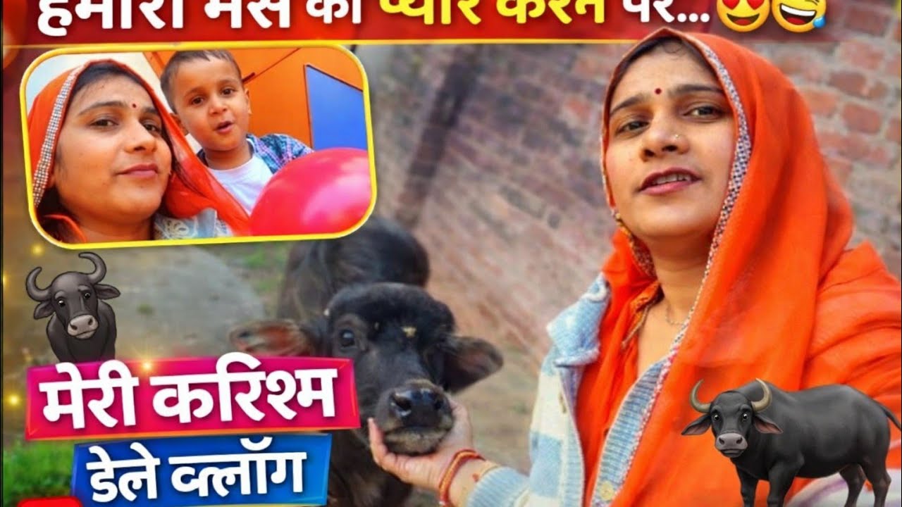 Mere gaon ka nazara#ytshort bilog #