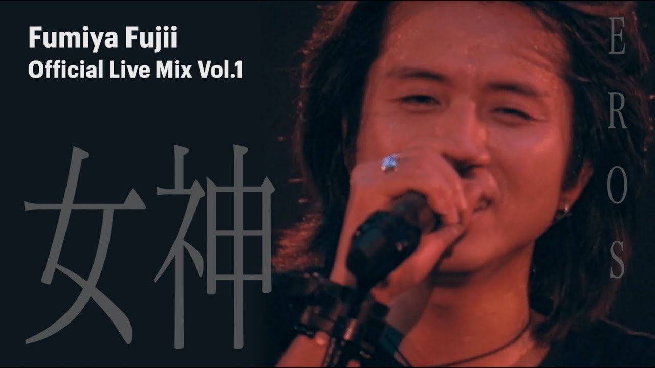 藤井フミヤ - 女神（エロス）【Official Live Mix】