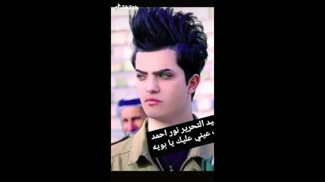باچر نموت 😢ونودع😭 الحياة💔