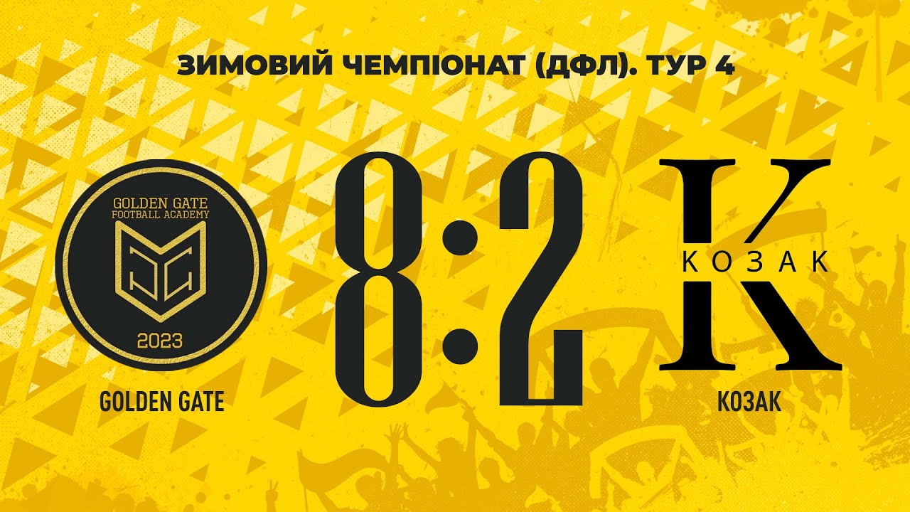 Golden Gate – Козак – 8:2 | Дитяча футбольна ліга. Зимовий чемпіонат 2017 (06.12.2025)