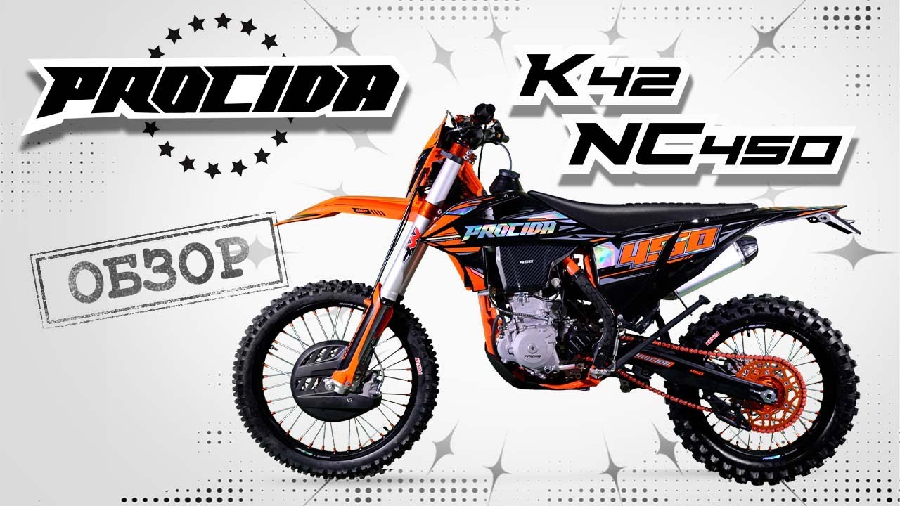 PROCIDA K42 NC450 // ПОЛНЫЙ ОБЗОР