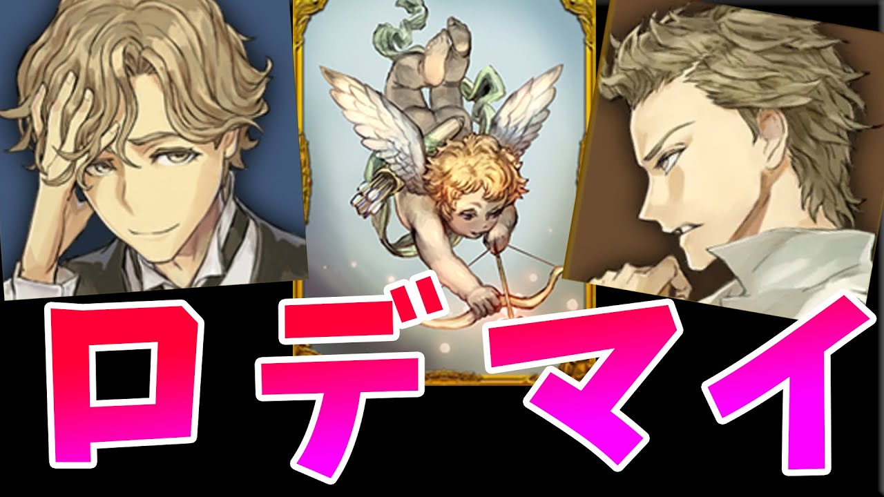 ロデマイロデマイロデマイロデマイロデマイ -人狼ジャッジメント【KUN】