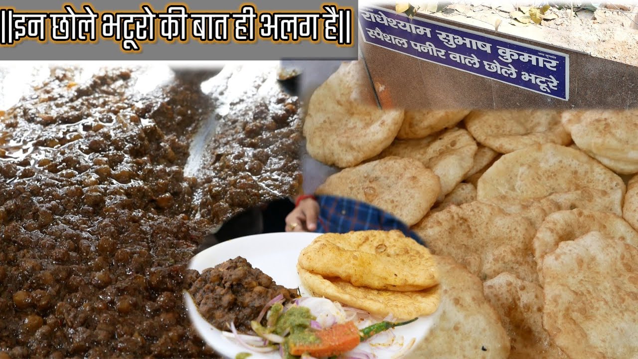 Delhi's Best Chole Bhature || Radhey Shyam Chole Bhature Paharganj ||  Mouthwatering Chole Bhature😋🤤
