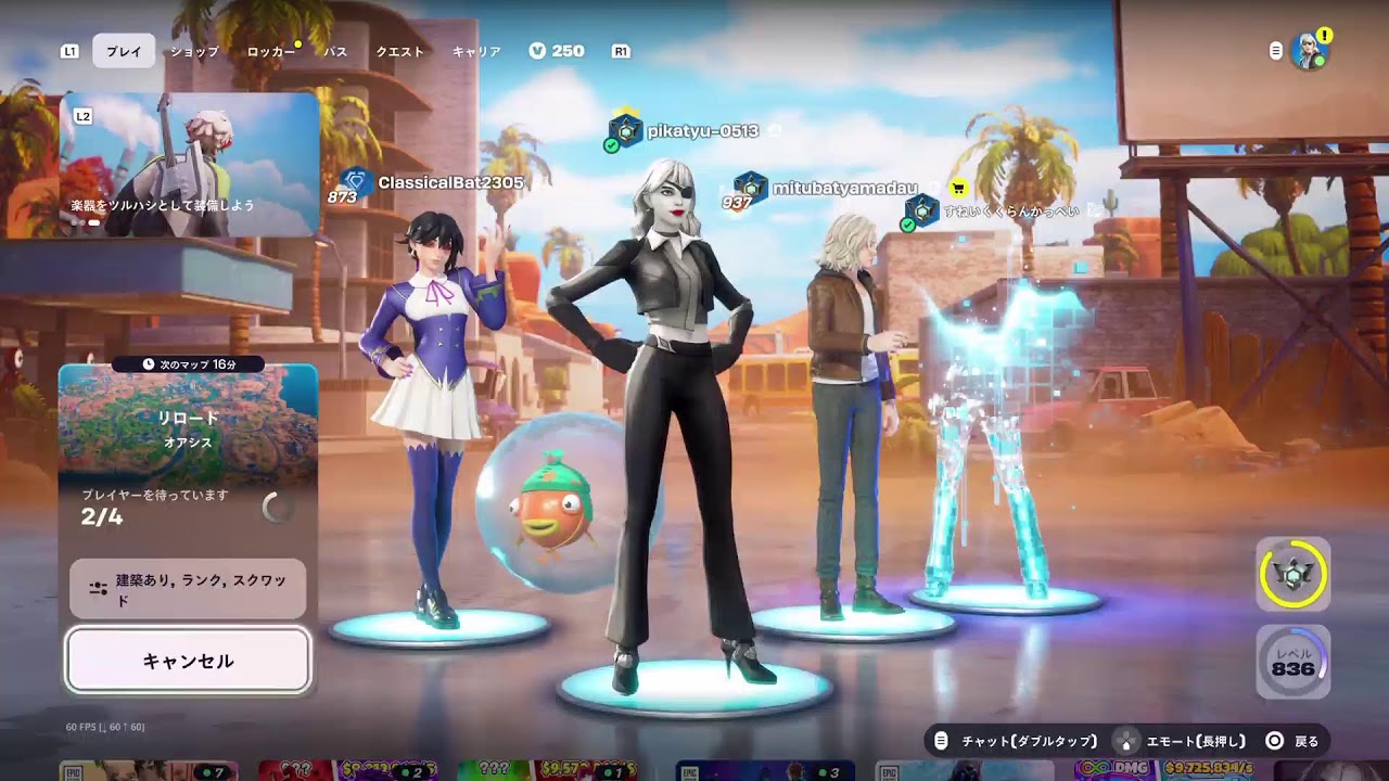 参加型！初見さん大歓迎！！#フォートナイト#Fortnite#参加型#ブレインロット#Brainrot#クリエ