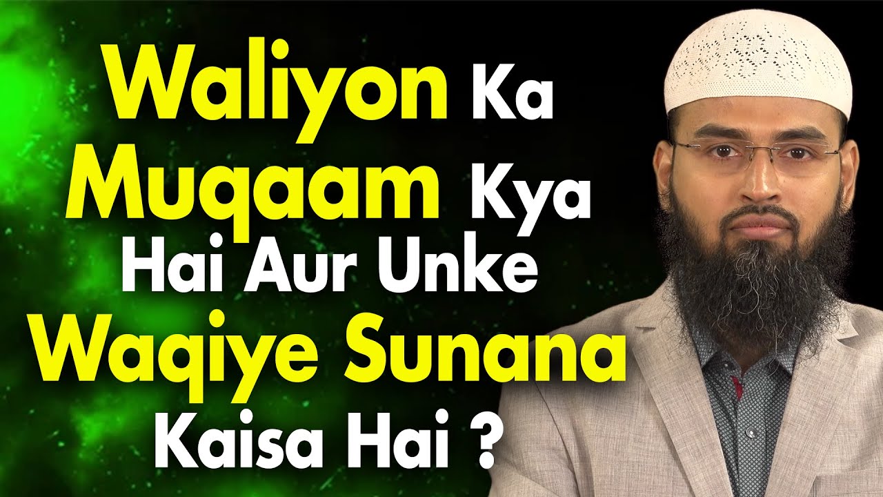 Auliya Allah Ka Kya Muqaam Hai Aur Unke Waqia Sunana Kaisa Hai By Adv. Faiz Syed