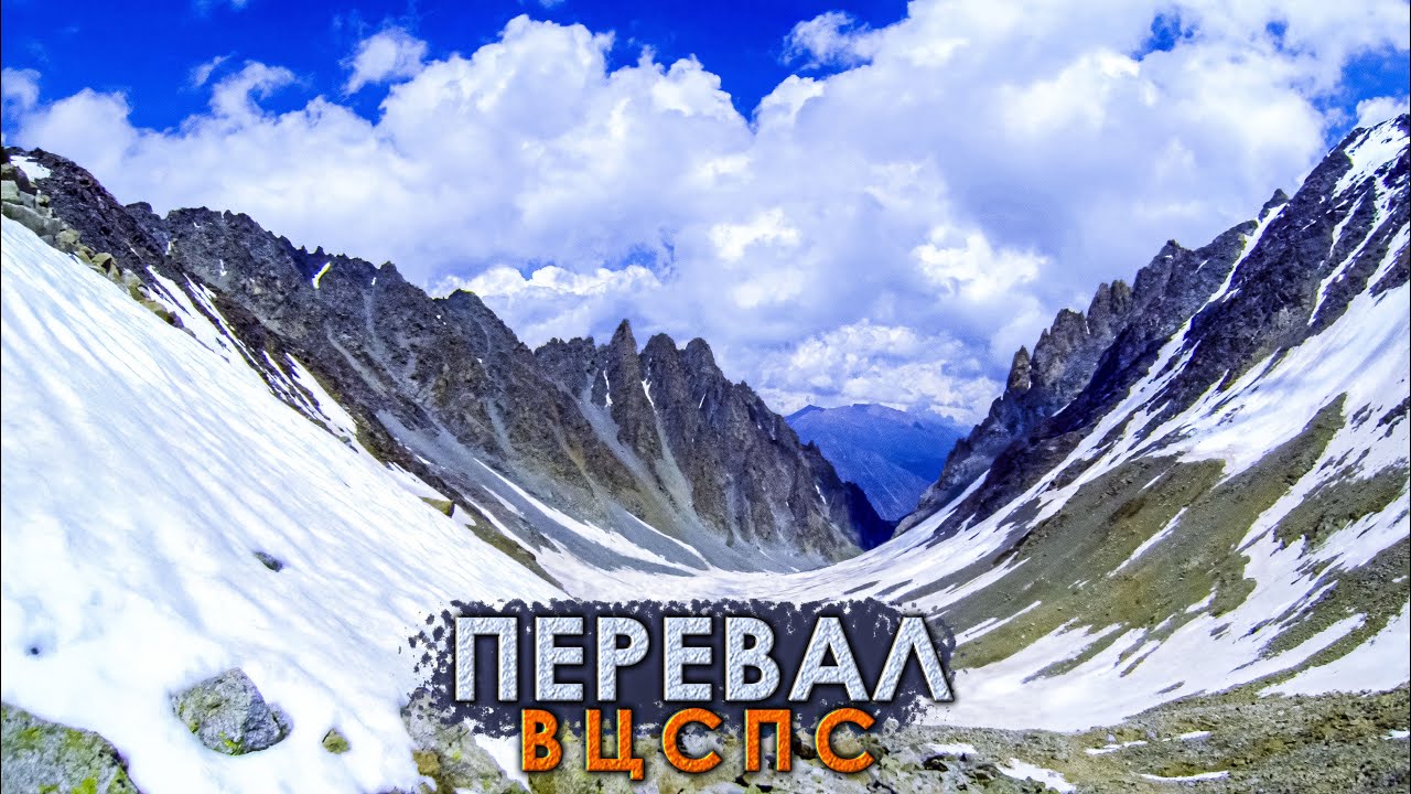 ВОТ какой НЕВЕРОЯТНЫЙ ГОРНЫЙ ПЕРЕВАЛ Кабардино-Балкарии мы посетили НА ЭТОТ РАЗ