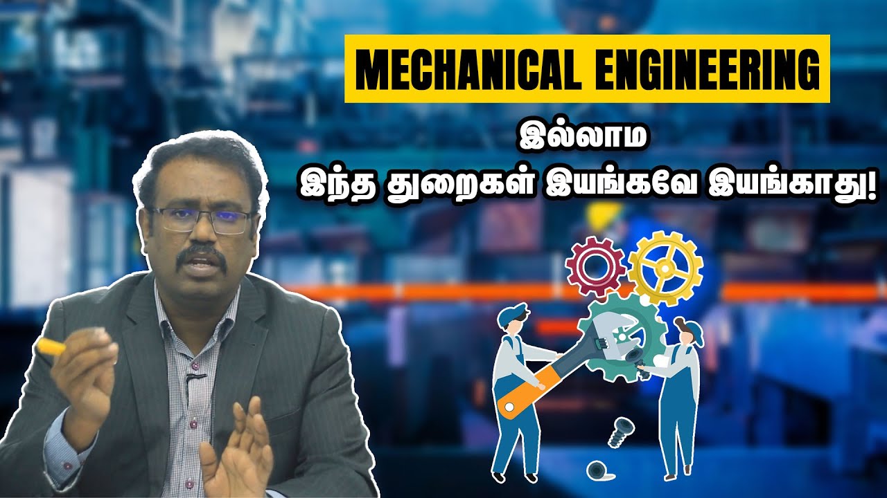 What are the scopes and future of mechanical engineering | Samayam Tamil Lifestyle