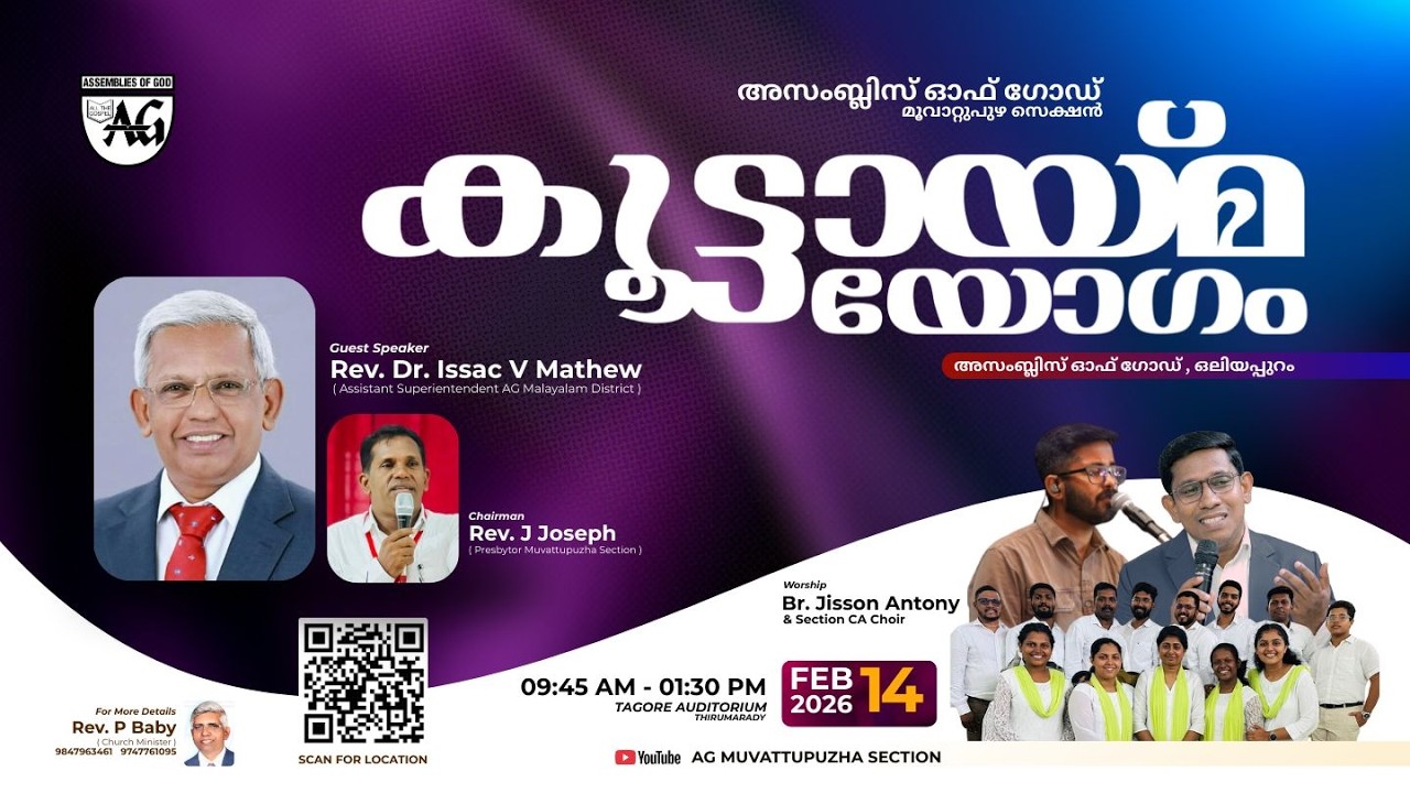 AG MUVATTUPUZHA SECTION FELLOWSHIP MEETING 2026