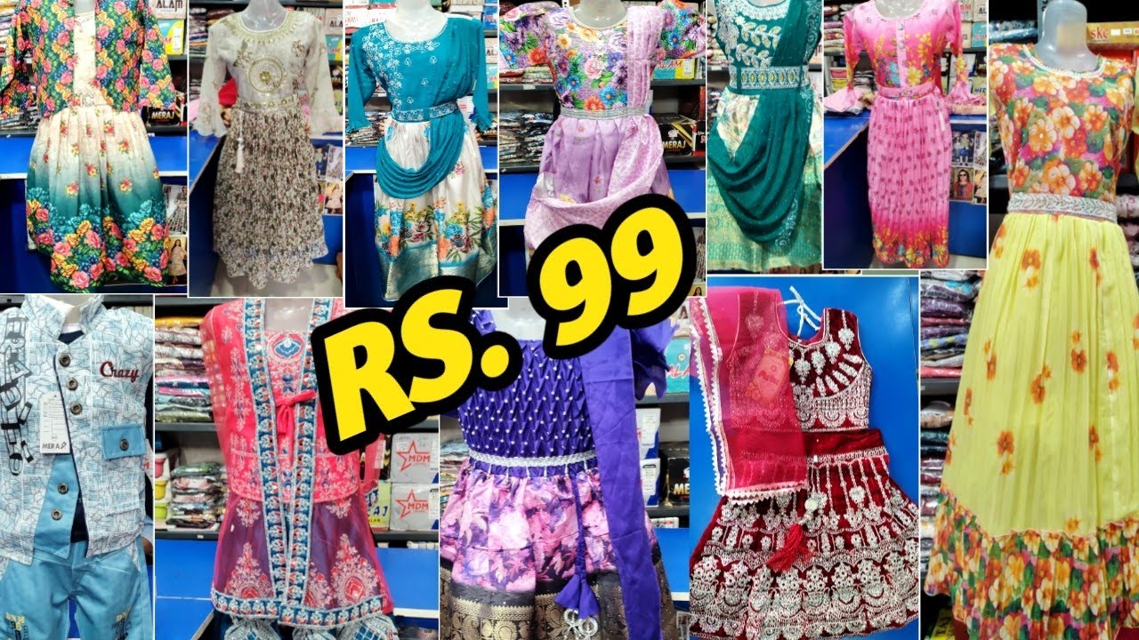 செம கம்மி விலையில் கிட்ஸ் ரெடிமேட் Yasin readymade madurai/branded kids wear /baby dress