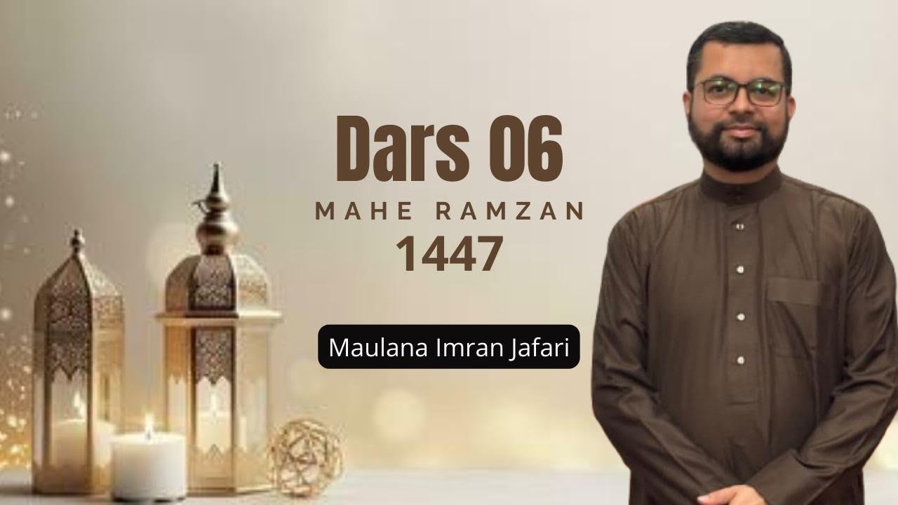 Gujarati Dars 06 Mahe Ramazan 1447 | Maulana Imran Jafari 