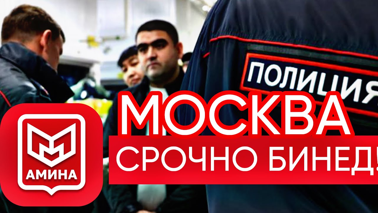 Аминаро то охири ноябр васл кунед ! Аз мушкили худро ва наздиконро пешгири кунед ! Амина сархад 