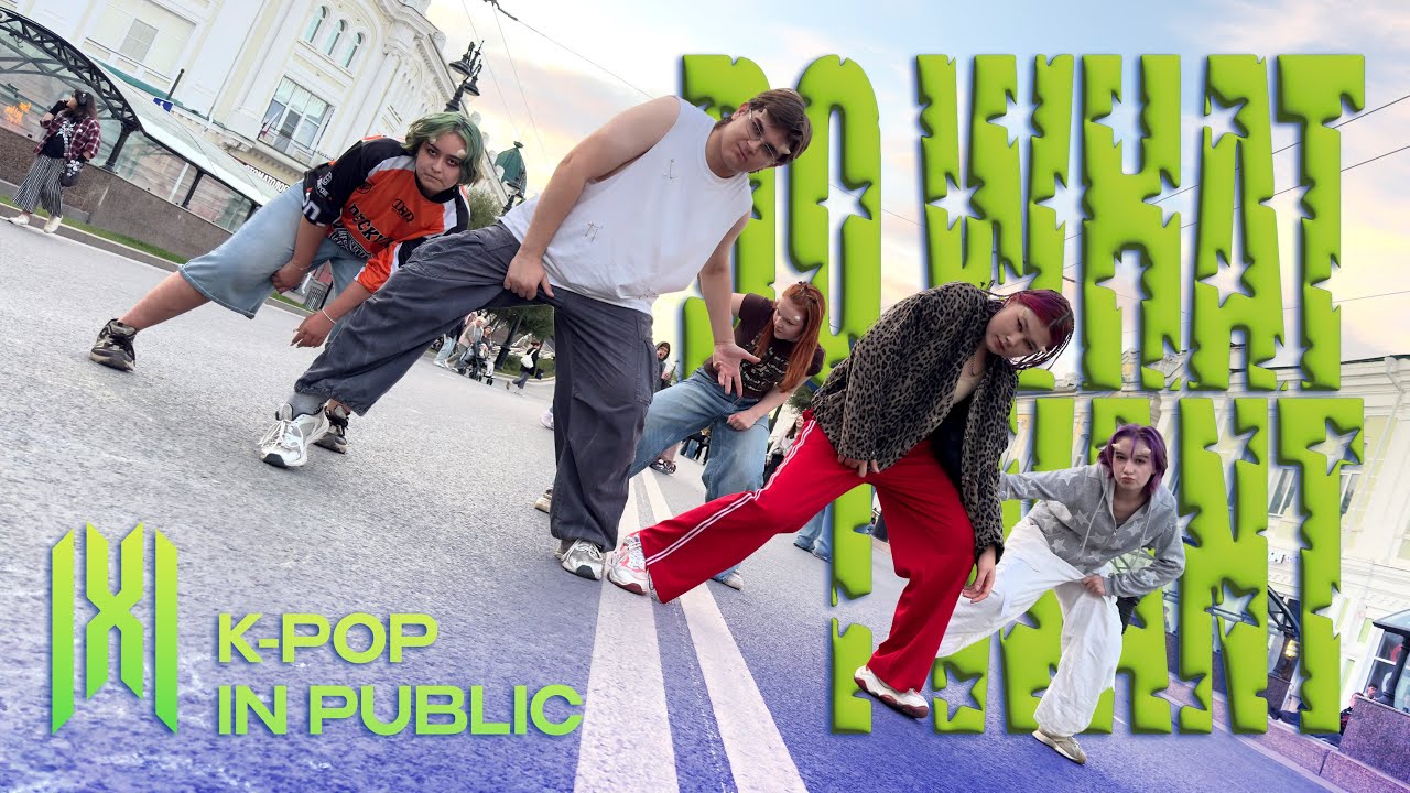 [K-POP IN PUBLIC] MONSTAX (몬스타엑스) - ‘Do What I Want’ | Dance Cover by LEVANTER